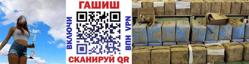 Купить наркотики цена Грязи ГАШИШ МЕФ