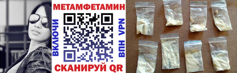 АМФЕТАМИН Розовый Грязи