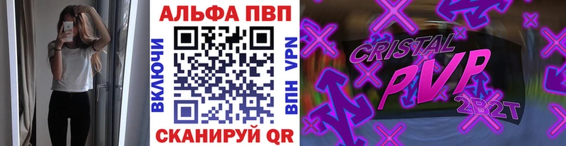 Alpha PVP мука  Грязи 