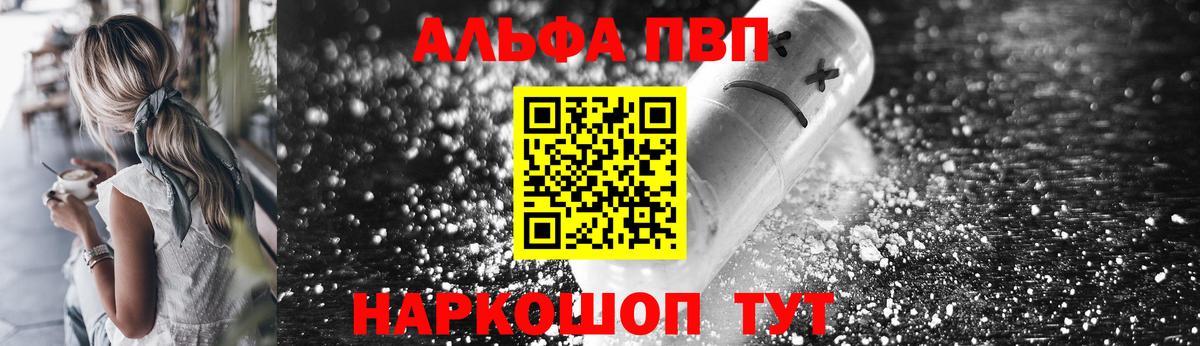 A-PVP СК Грязи