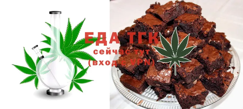 купить   Грязи  Еда ТГК конопля 