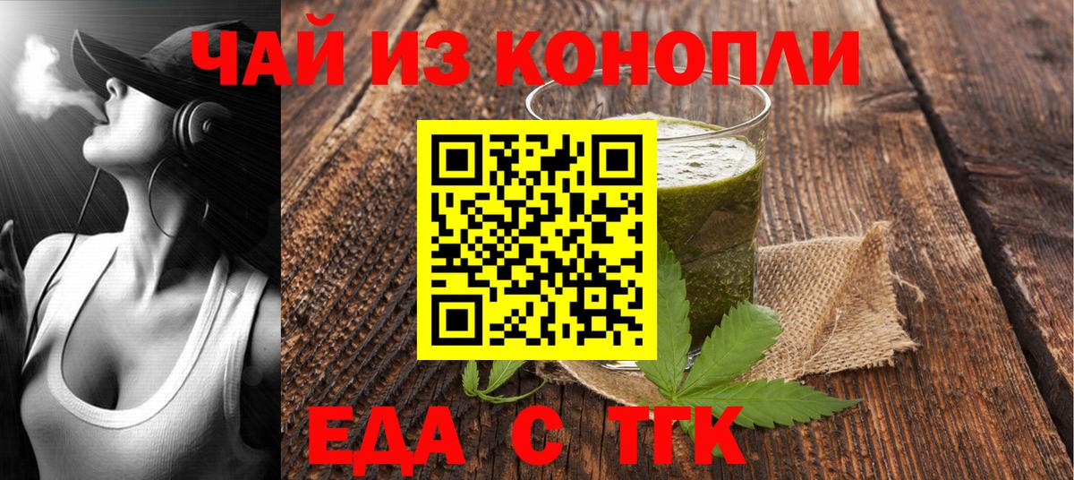 Грязи  Ляпка  Кокаин  Вход с VPN  Канабис  МЕФ  А ПВП 
