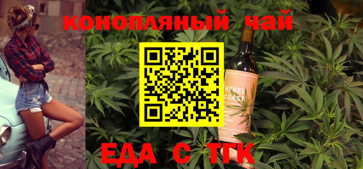 МЕТАДОН  Вход с VPN  Как найти закладки?  ЭКСТАЗИ  Грязи  АМФЕТАМИН   Мефедрон  Меф МЯУ МЯУ   ГАШИШ  Канабис  APVP СОЛЬ   Codein 