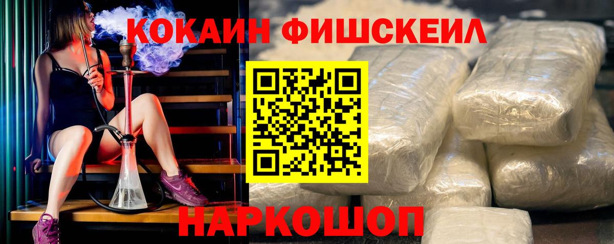 ТГК Грязи