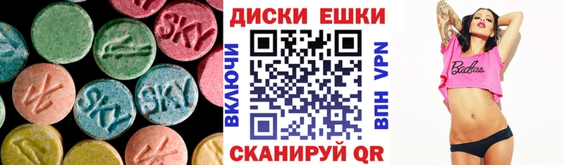 Экстази Cube Грязи
