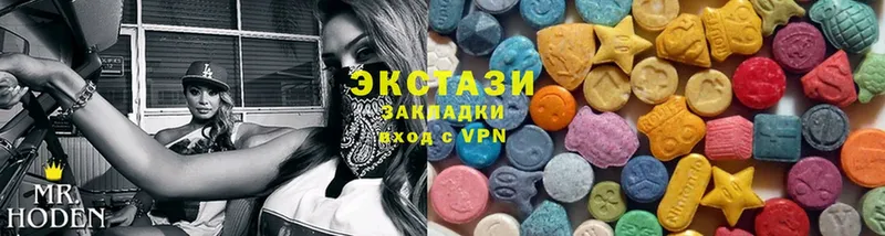 Экстази 250 мг Грязи