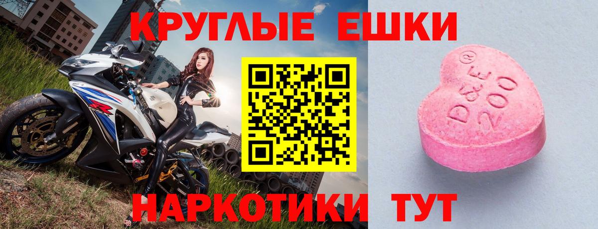 darknet формула  Грязи  ЭКСТАЗИ mix  продажа наркотиков  Ecstasy Punisher  ЭКСТАЗИ 