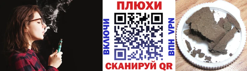 Гашиш hashish  Грязи 