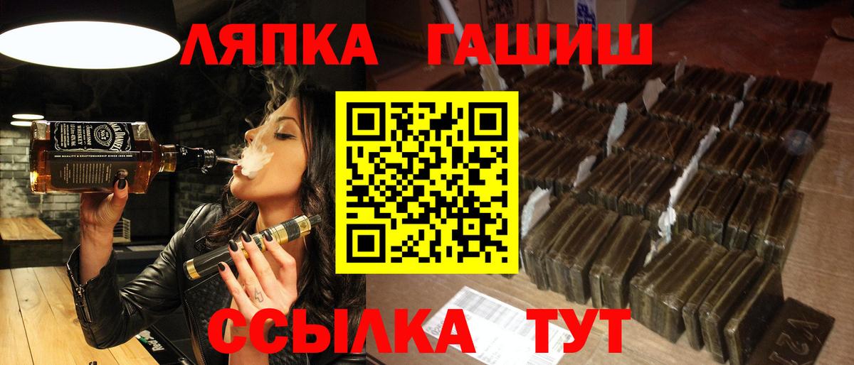 ГАШ индика сатива Грязи