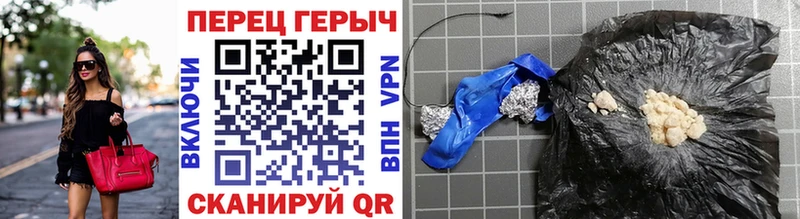 ГЕРОИН гречка  где найти   Грязи 