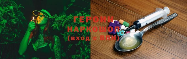 герыч Новозыбков