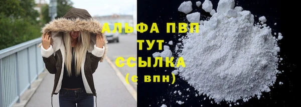 мдма Нефтекумск