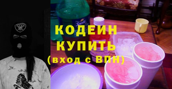 COCAINE Нея