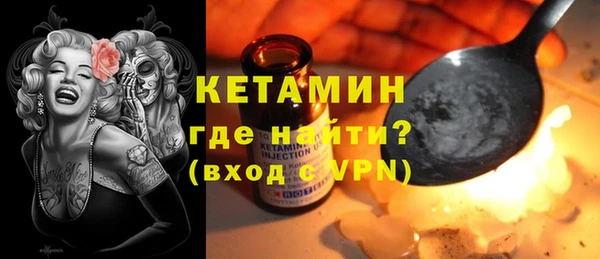 мдма Нефтекумск