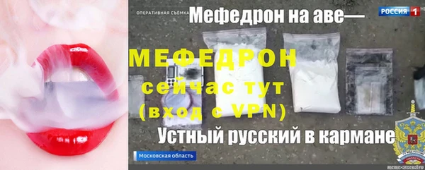 скорость mdpv Новокубанск