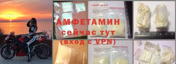 мдма Нефтекумск