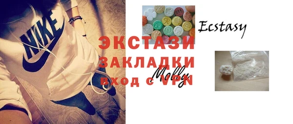 герыч Новозыбков