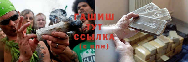 мдма Нефтекумск