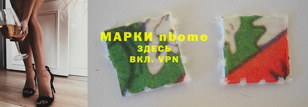 мдма Нефтекумск