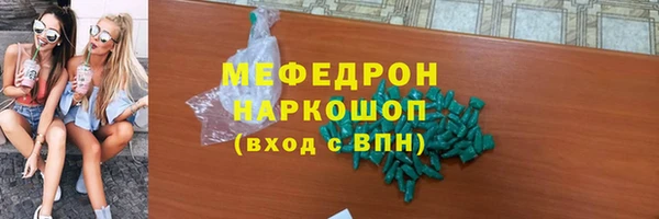 скорость mdpv Новокубанск