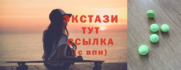 мдма Нефтекумск