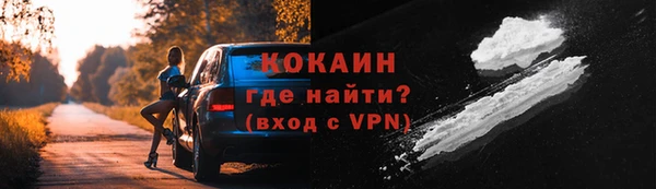 скорость mdpv Новокубанск