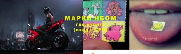 каннабис Нефтегорск