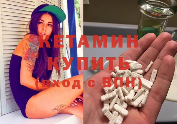 герыч Новозыбков