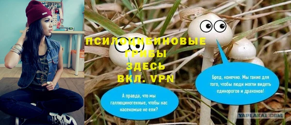каннабис Нефтегорск
