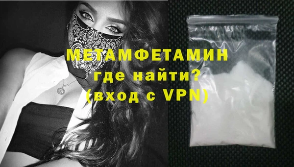 мдма Нефтекумск