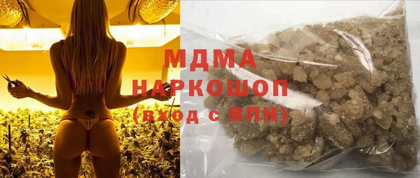 каннабис Нефтегорск