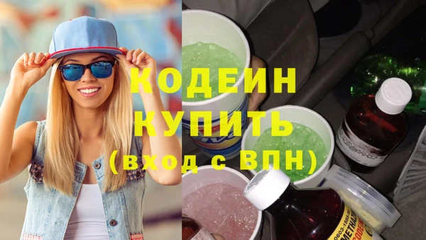 каннабис Нефтегорск