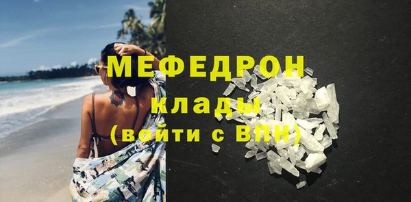 мдма Нефтекумск