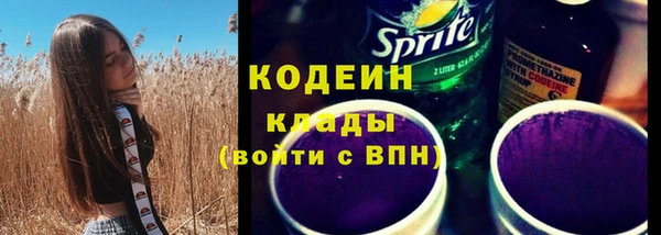 мдма Нефтекумск