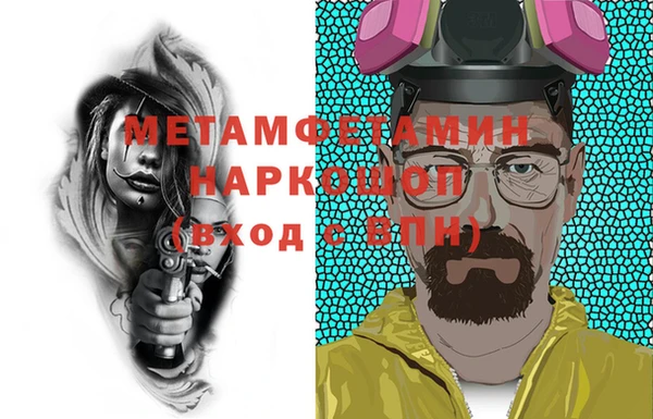 таблы Анжеро-Судженск