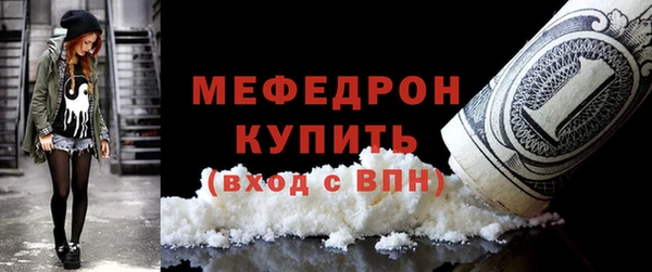герыч Новозыбков