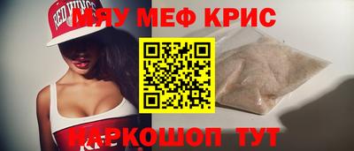 MDMA Волгодонск