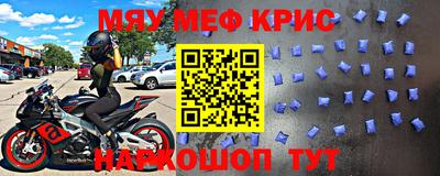 первитин Волжск