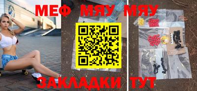 меф VHQ Бугуруслан