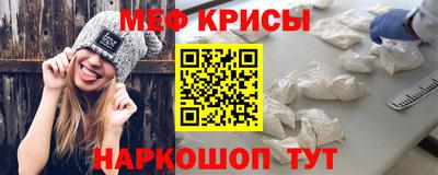 первитин Волжск