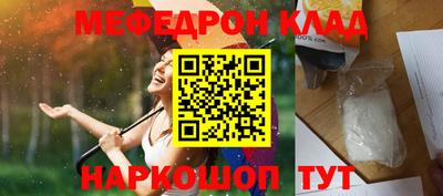 кокс Волжский
