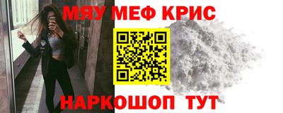 MDMA Волгодонск
