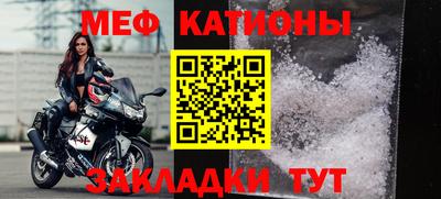 меф VHQ Бугуруслан