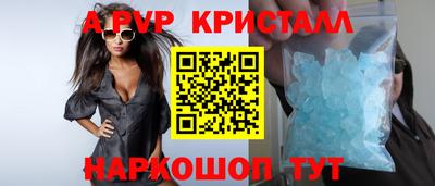 меф VHQ Бугуруслан