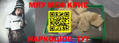 MDMA Волгодонск