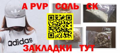 первитин Волжск