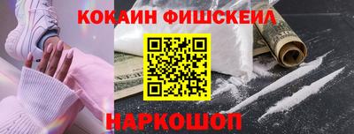 первитин Волжск