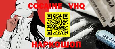 меф VHQ Бугуруслан