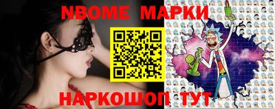 первитин Волжск