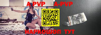 первитин Волжск